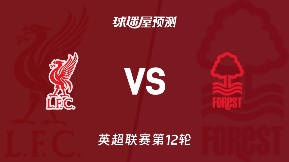 孔蒂：因为伤病我们的中场已经空了，希望坏运气能离我们远去