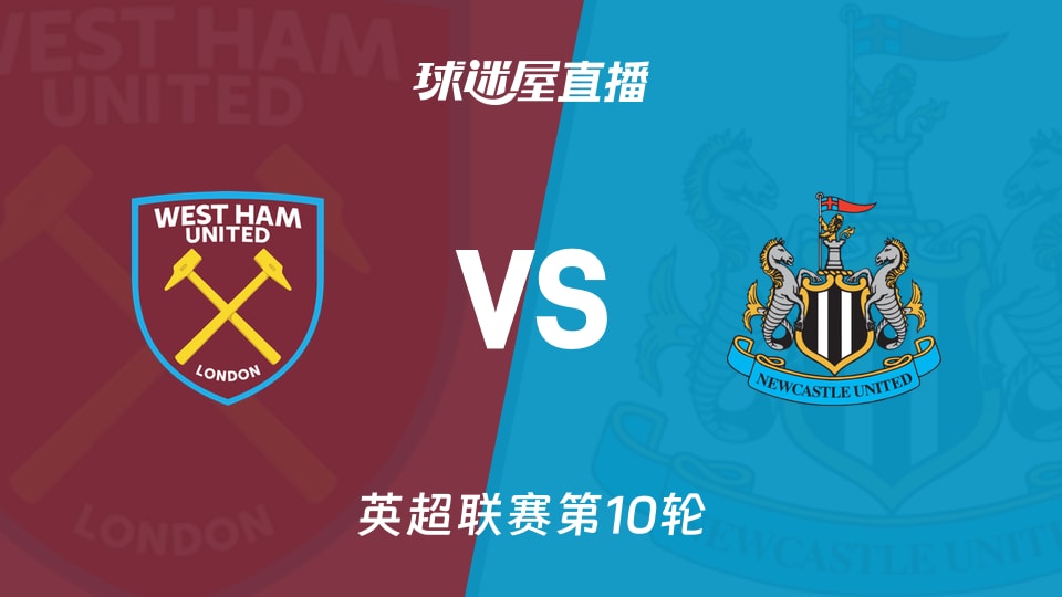 英超榜首再度易主，冠军争夺进入白热化